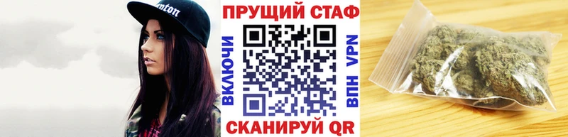Купить наркотик Курск Бошки Шишки  Кокаин  Гашиш  АМФЕТАМИН  МЕФ 