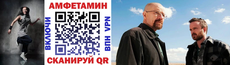 ссылка на мегу   Курск  АМФ VHQ  где найти  