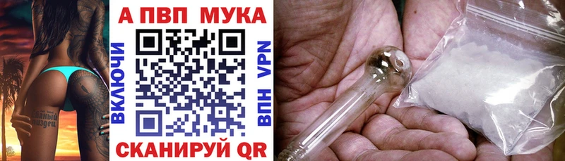 наркота  Курск  гидра ССЫЛКА  А ПВП СК 