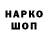 Марки 25I-NBOMe 1,8мг Andriu TT
