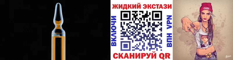 Бутират Butirat  Курск 