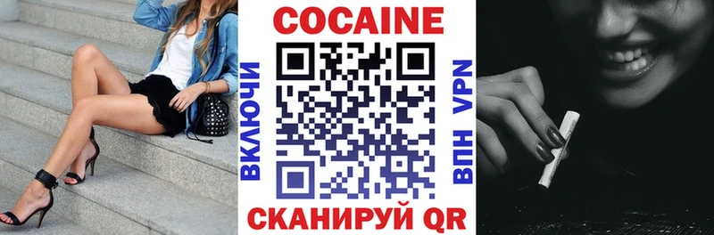 Cocaine Перу  Курск 