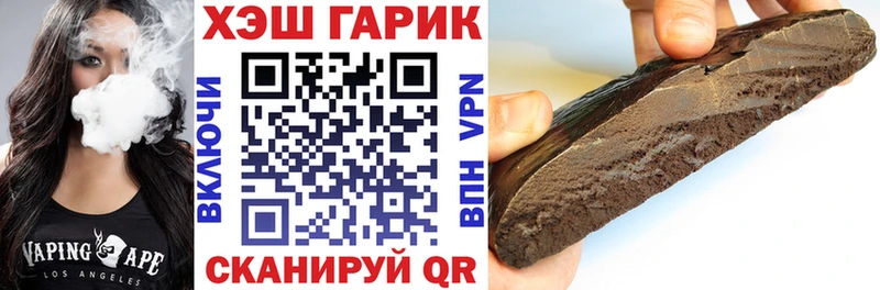 даркнет сайт  Курск  Гашиш VHQ 