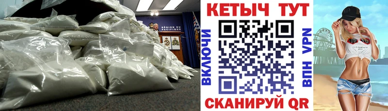 Кетамин ketamine  Курск 