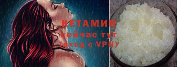 прущие крисы Волоколамск