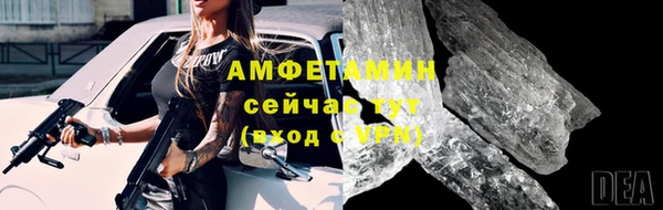 альфа пвп Володарск