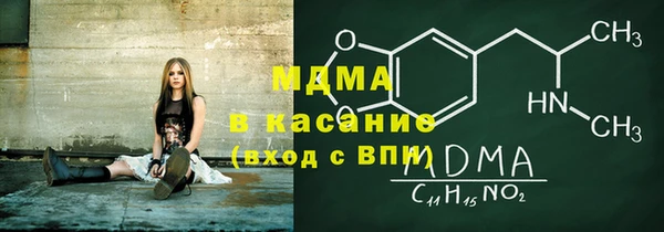 прущие крисы Волоколамск