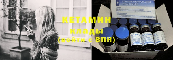 прущие крисы Волоколамск