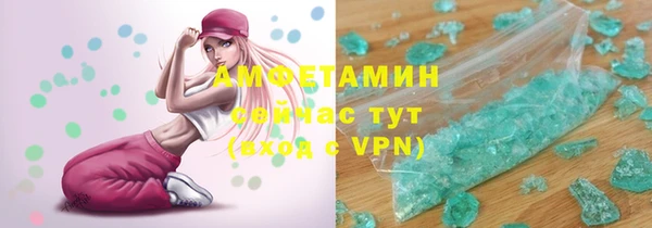альфа пвп Володарск