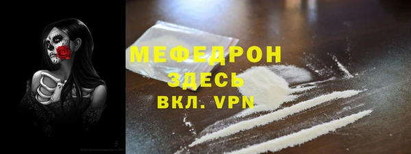 альфа пвп Володарск