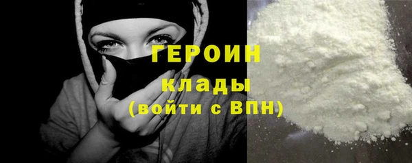 прущие крисы Волоколамск