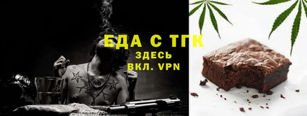 альфа пвп Володарск