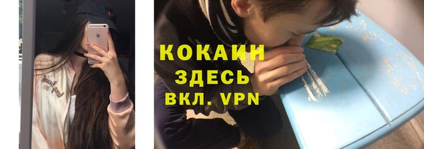 альфа пвп Володарск