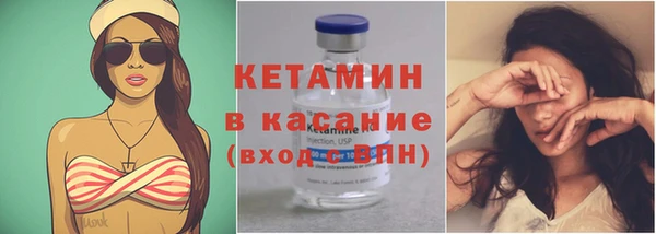 альфа пвп Володарск