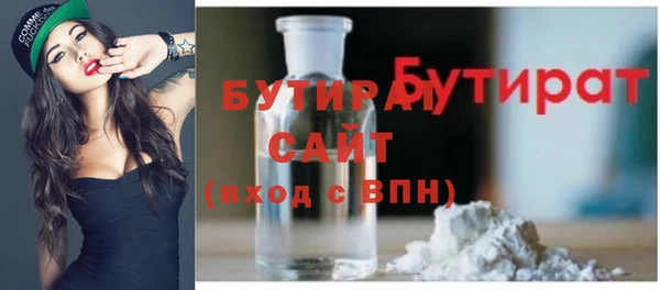 прущие крисы Волоколамск