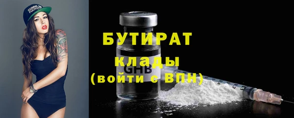 альфа пвп Володарск