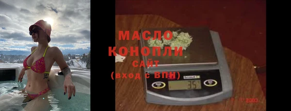 прущие крисы Волоколамск
