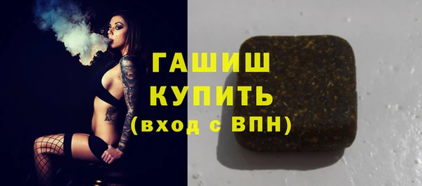 альфа пвп Володарск
