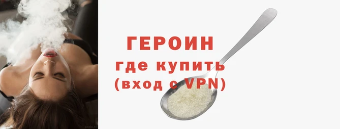 альфа пвп Володарск