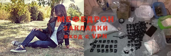 прущие крисы Волоколамск