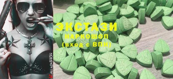 альфа пвп Володарск
