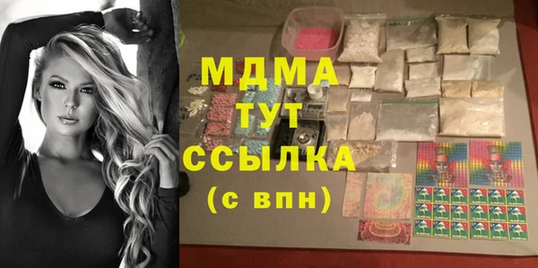 альфа пвп Володарск
