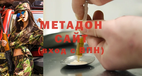 прущие крисы Волоколамск