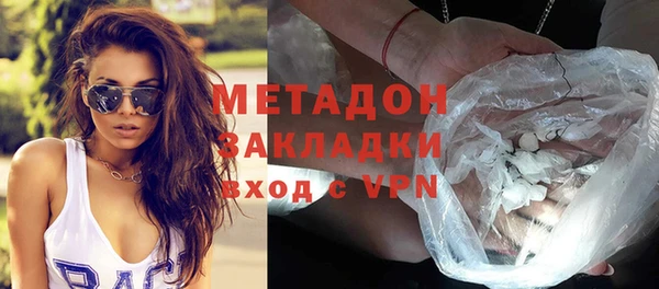 прущие крисы Волоколамск