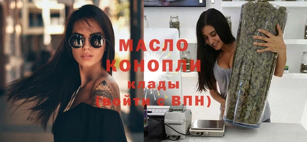 прущие крисы Волоколамск