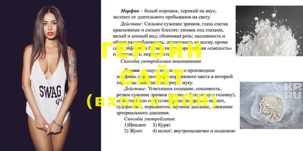 прущие крисы Волоколамск
