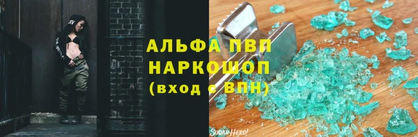 прущие крисы Волоколамск