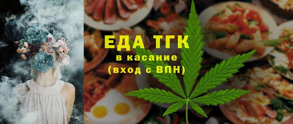альфа пвп Володарск