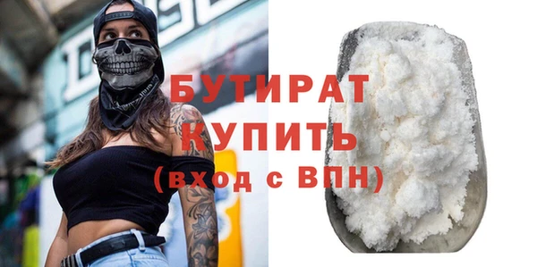 альфа пвп Володарск