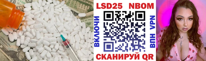 blacksprut как зайти  Курск  Лсд 25 экстази кислота  где продают наркотики 