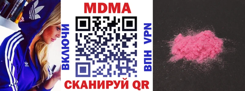 МДМА VHQ  Курск 