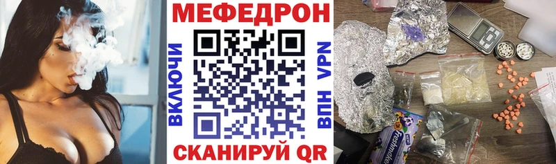 нарко площадка официальный сайт  kraken онион  Курск  МЯУ-МЯУ 4 MMC 