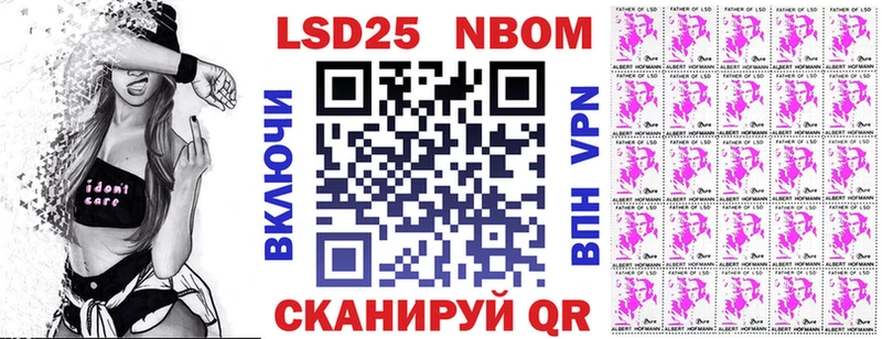 mega ССЫЛКА  сайты даркнета состав  Марки N-bome 1,5мг  где продают   Курск 